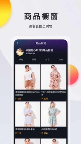 缘逗视频最新版3
