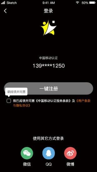 星顽半最新版2