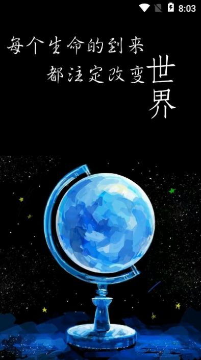 瑶中有你app免费版软件2