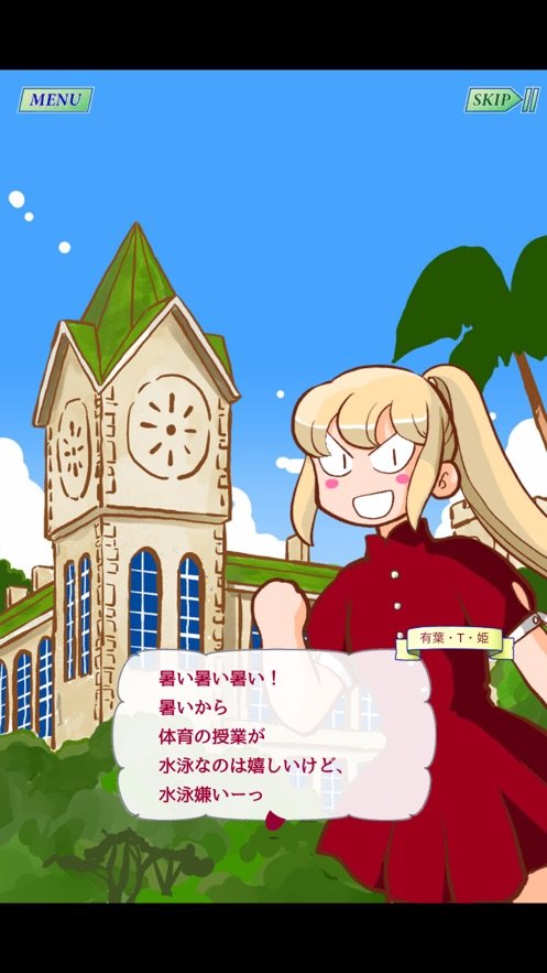 人鱼Days2