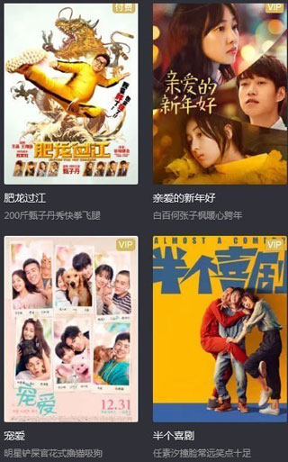 八一影院免费版1