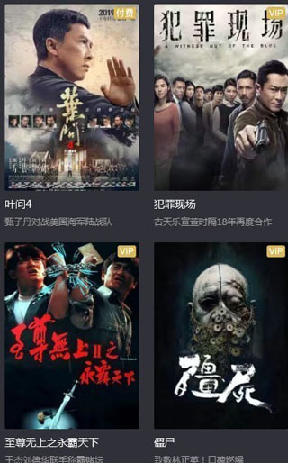 八一影院免费版2