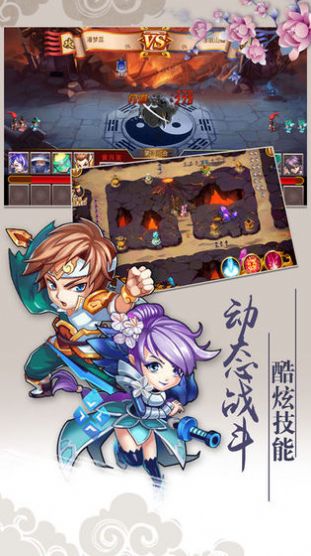 我是搞笑王2