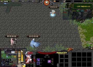 怪物森林3