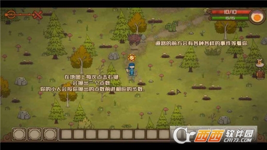 无尽之路EndlessRoad1