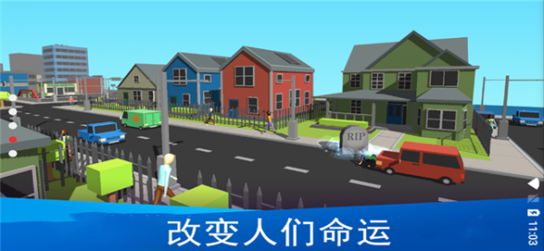 上帝模拟器3