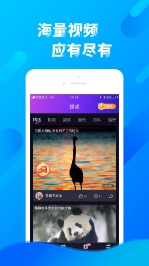 多看点领红包最新版1