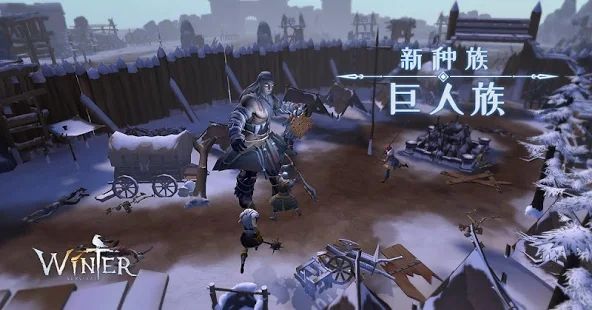 冬天的黎明：最后的生存战争1