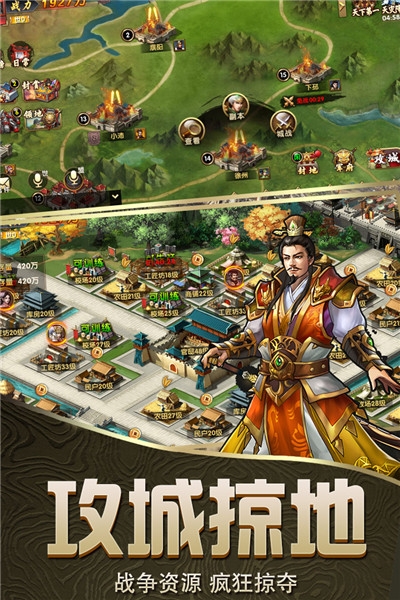 乱斗三国折扣版1