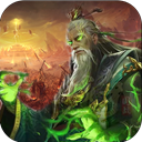 三国战天下热血pk版