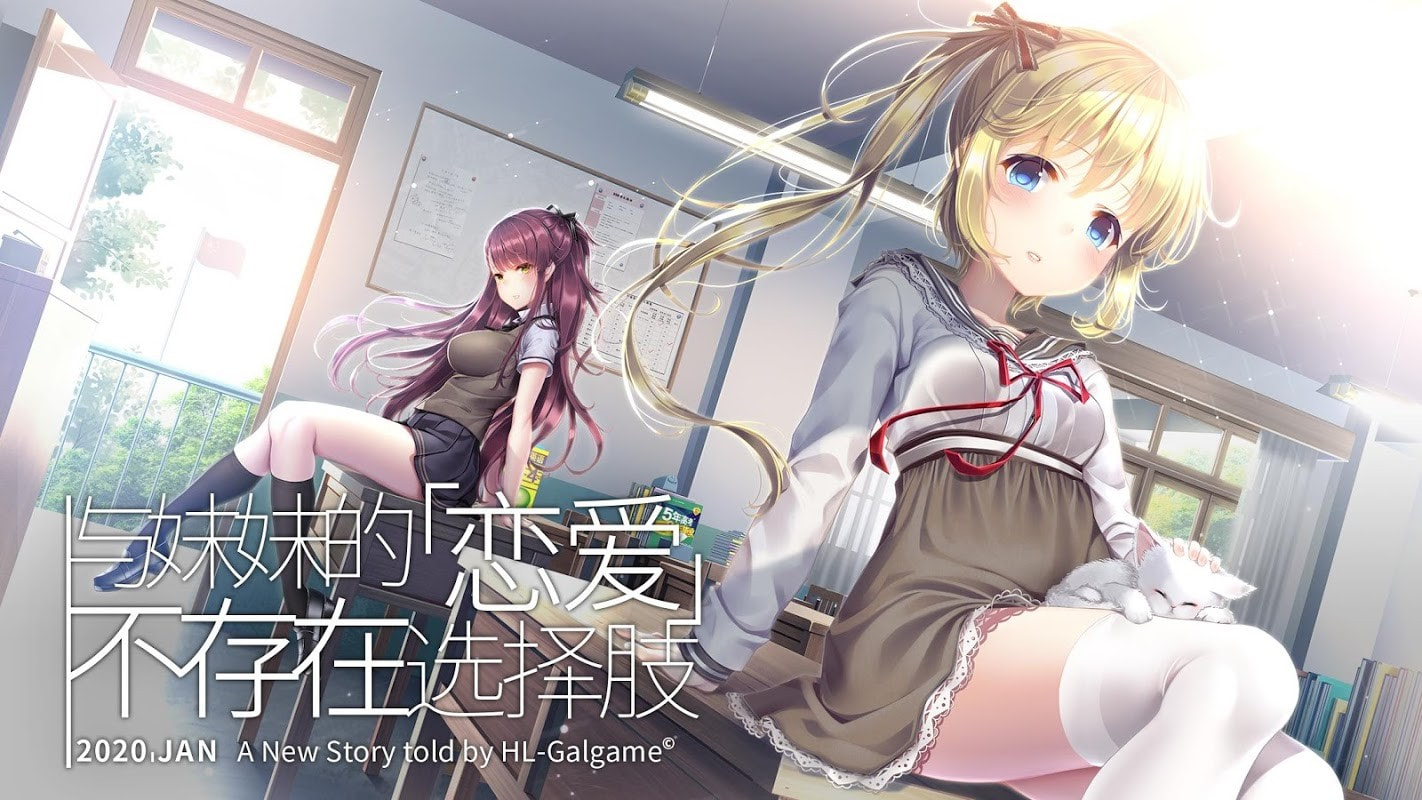 三色绘恋S3