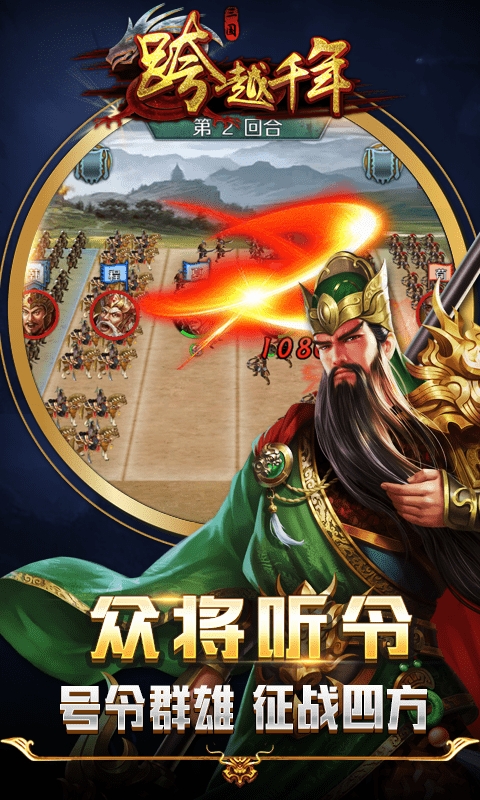 跨越千年H51