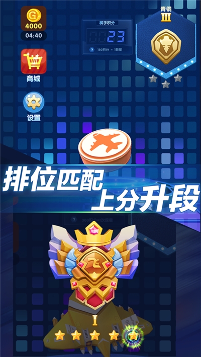 王者飞行棋红包版3