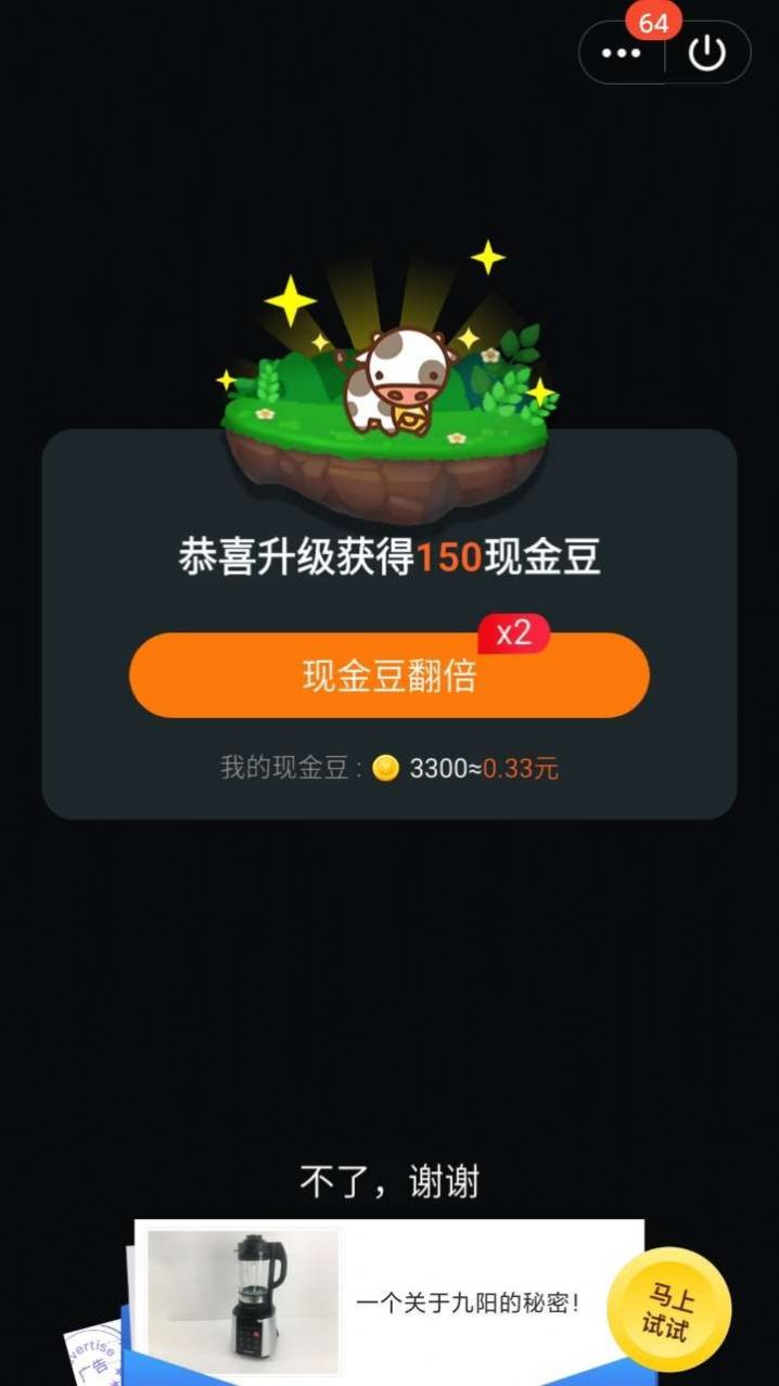 嗨进化赚钱版1