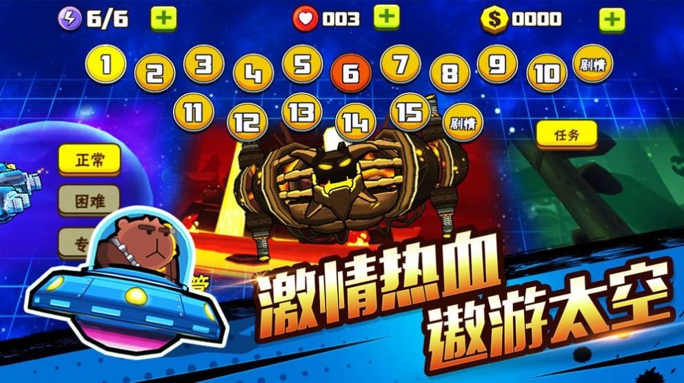 草原射箭王1