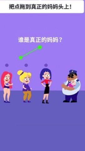 绘画谜题3D2