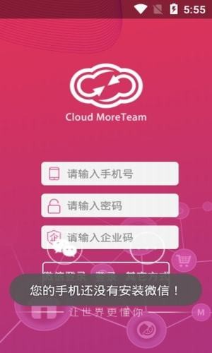 密赐严选3