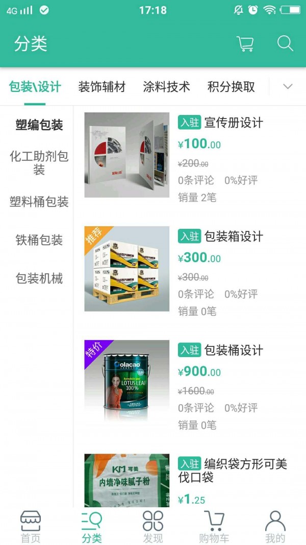 云涂宝1