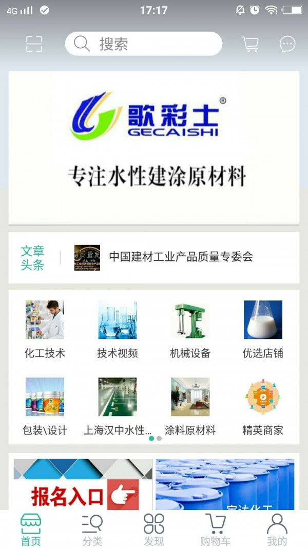 云涂宝2