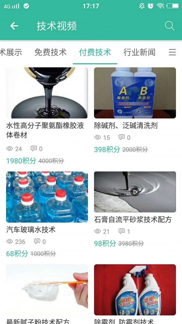 云涂宝3