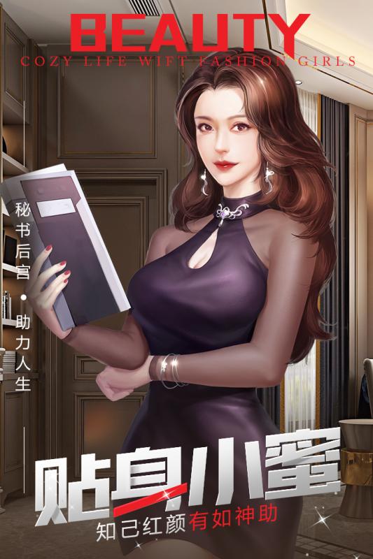 谁是首富变态版3