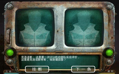 火星大采矿游戏2