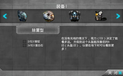 火星大采矿游戏3