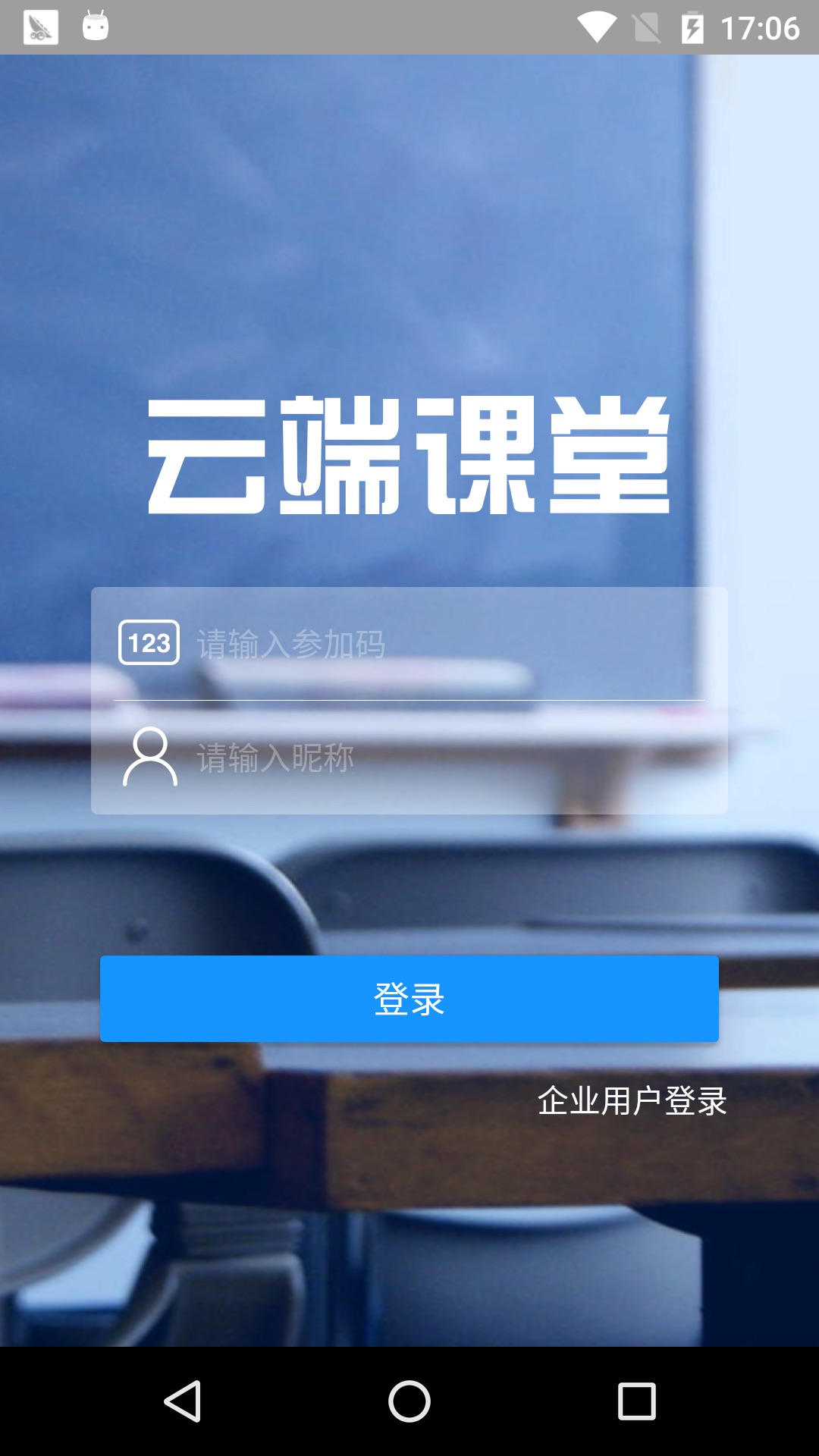 中国文明网美育云端课堂闭幕式直播入口+在线回放1