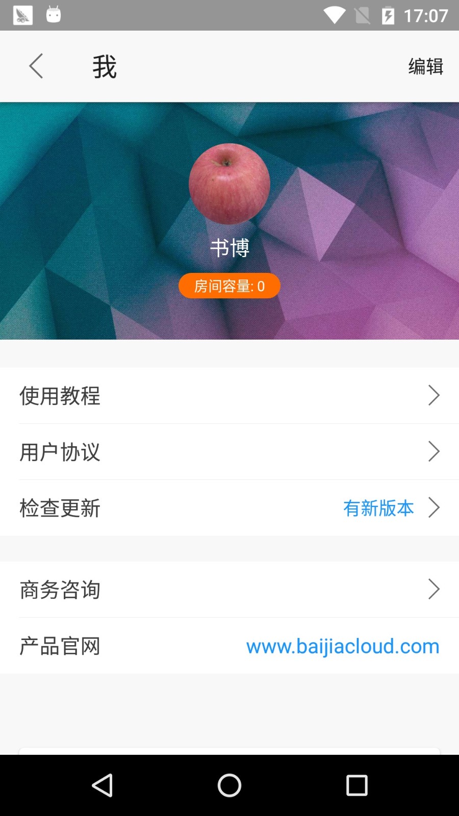 中国文明网美育云端课堂闭幕式直播入口+在线回放2