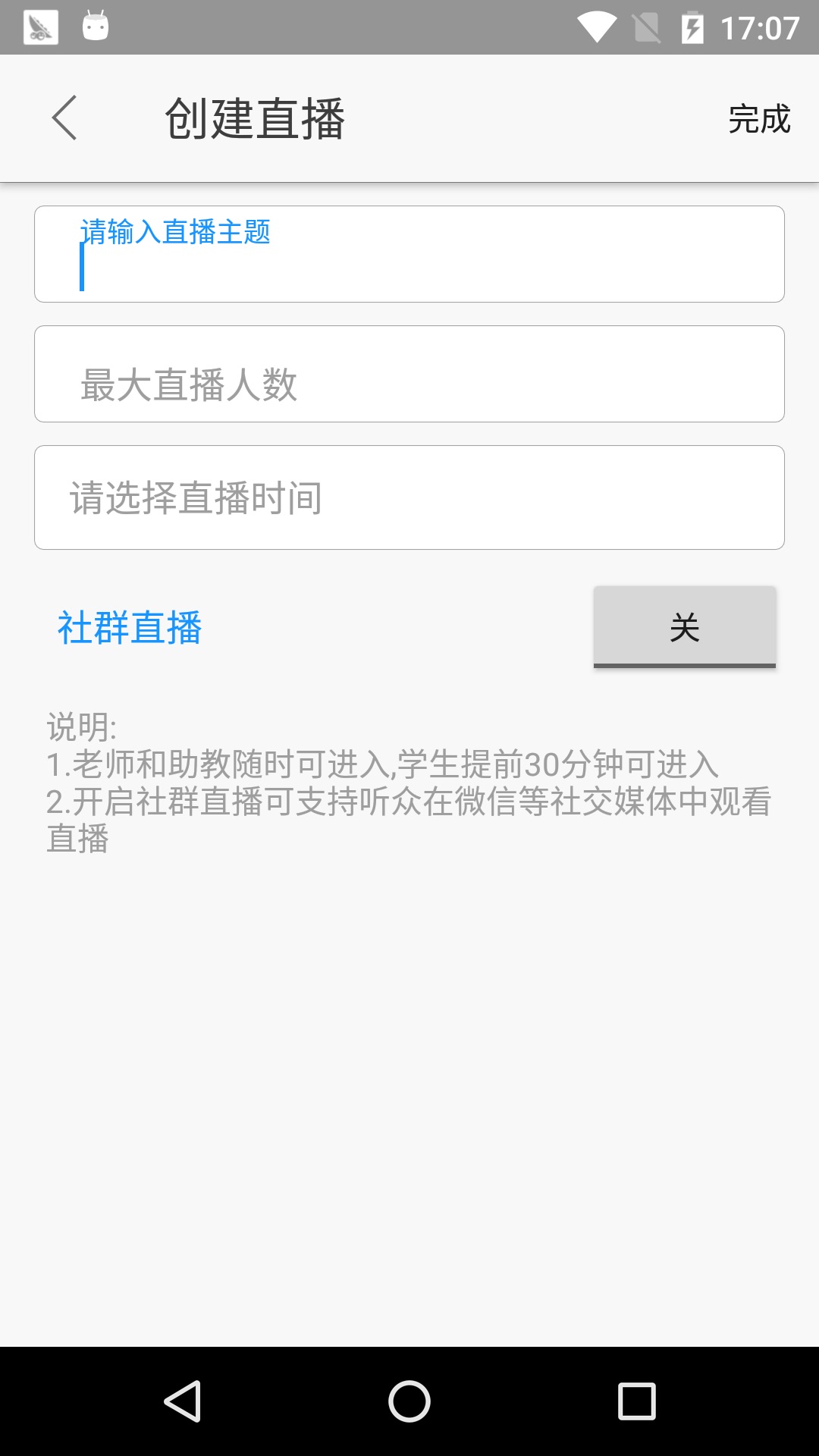 中国文明网美育云端课堂闭幕式直播入口+在线回放3