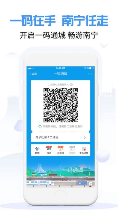 爱南宁小学网上报名系统最新版3