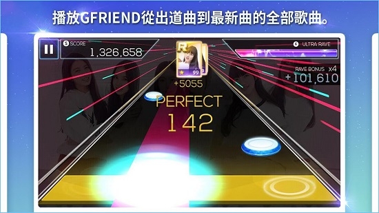 SuperStar GFRIEND1
