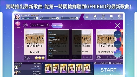 SuperStar GFRIEND3