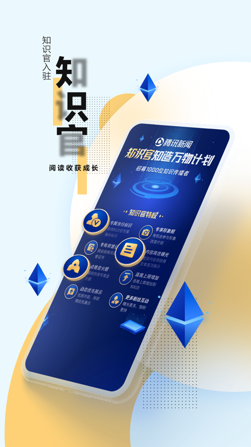 小企鹅消防安全云课堂视频直播回看2