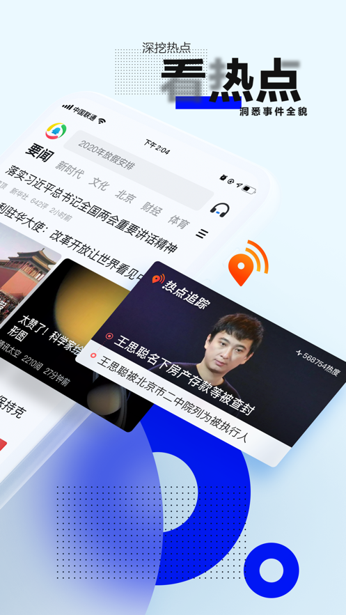 小企鹅消防安全云课堂视频直播回看3