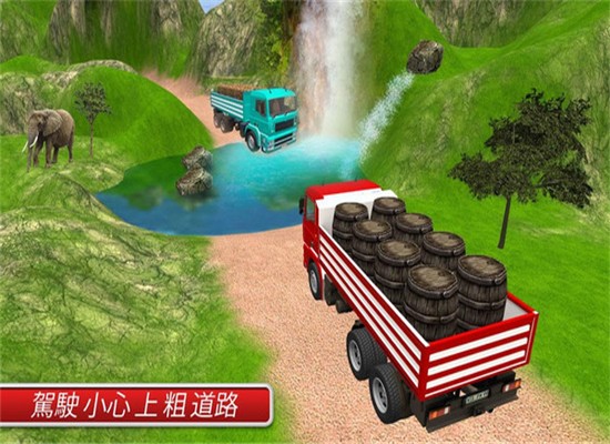 山坡卡车3D2