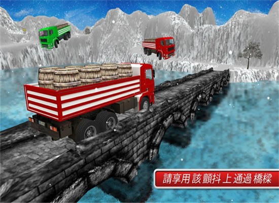 山坡卡车3D3