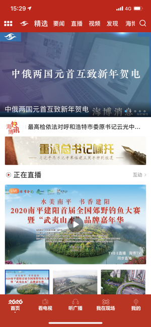 成长的力量复学第一课春芽篇直播回放2