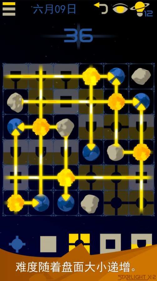 光X2银河解谜完整版1