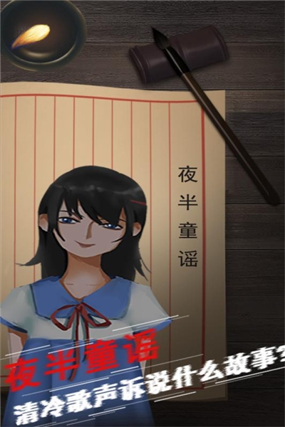 阴阳账本关卡1