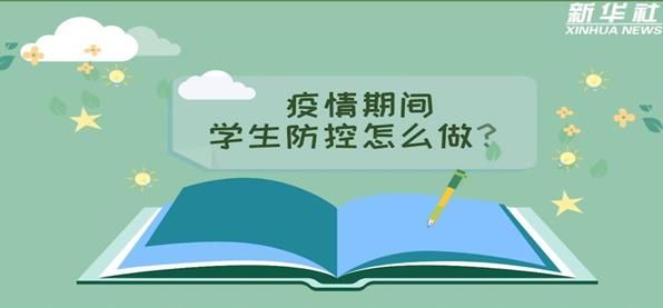 中小学德育学堂第六季第十七期观后感范文1