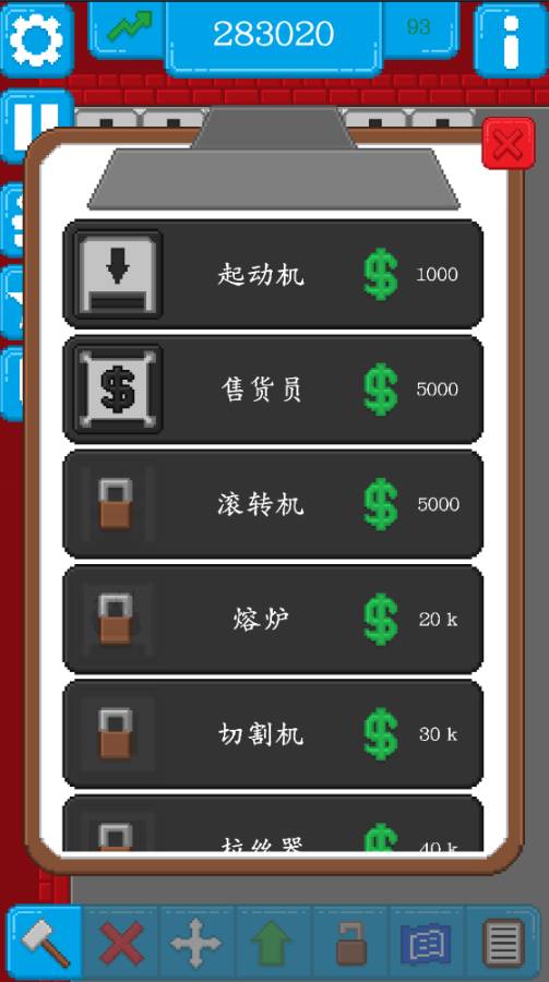 装配线1