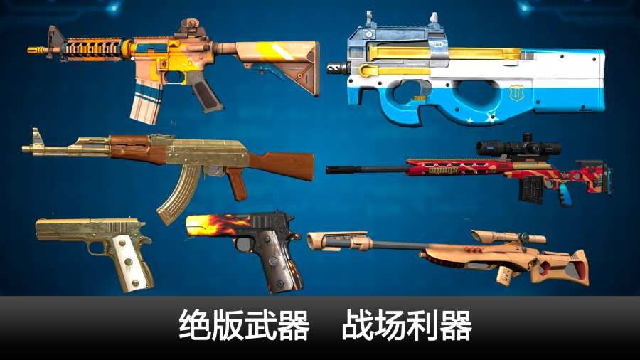 合金特工2游戏1