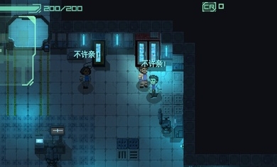 耐力号太空行动汉化版3