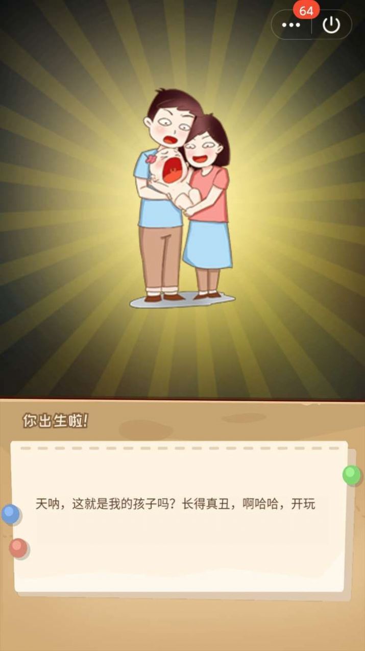 我的青春手册2