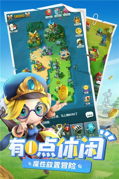 异能勇者福利版2