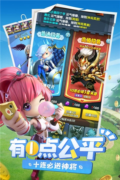 异能勇者福利版3