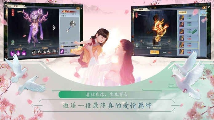 武动圣墟满V版2