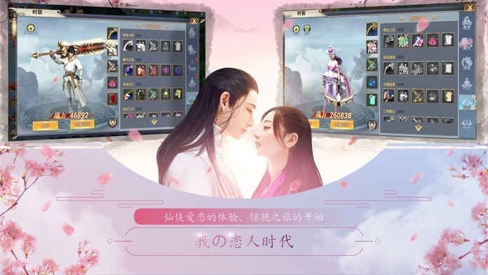 武动圣墟满V版3