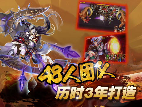 海贼三国1